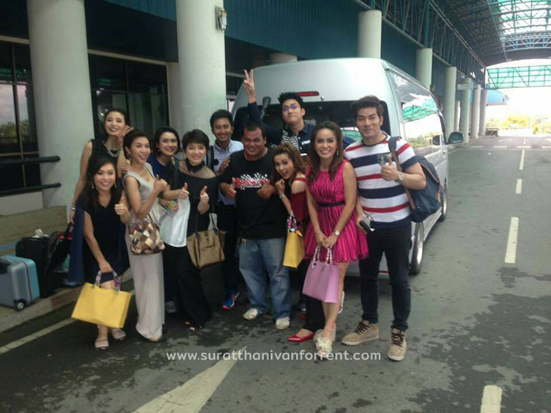 รถตู้เช่า สุราษฎร์ธานี